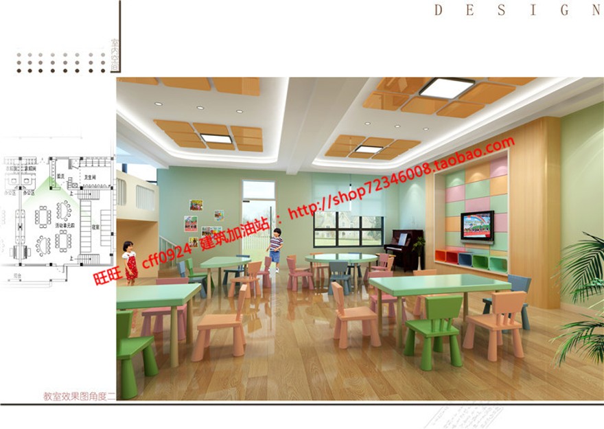 班幼儿园教育建筑方案设计cad施工图文本3dmax