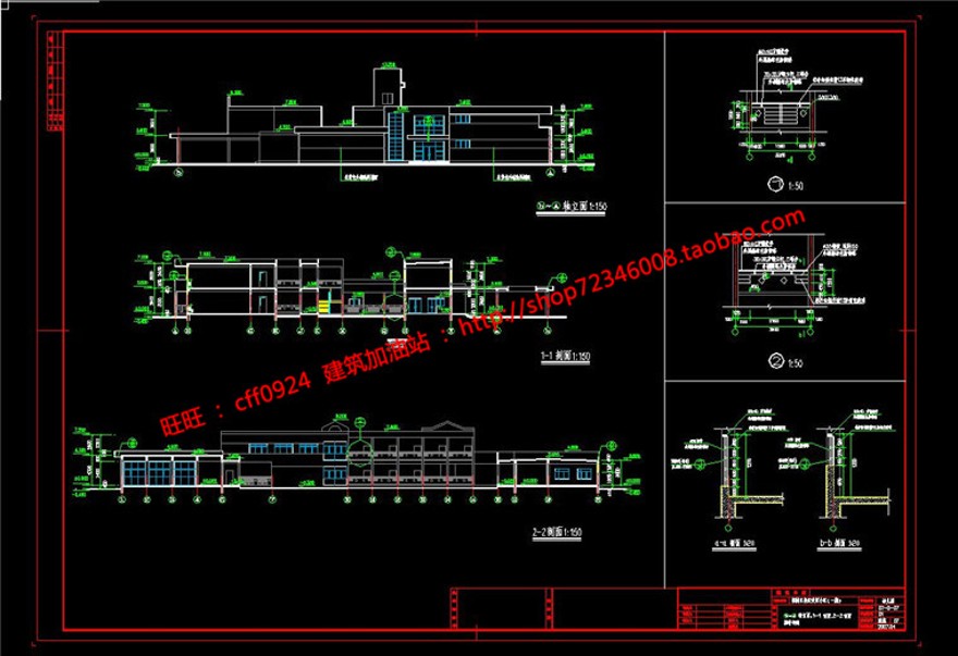 班幼儿园教育建筑方案设计cad施工图文本3dmax