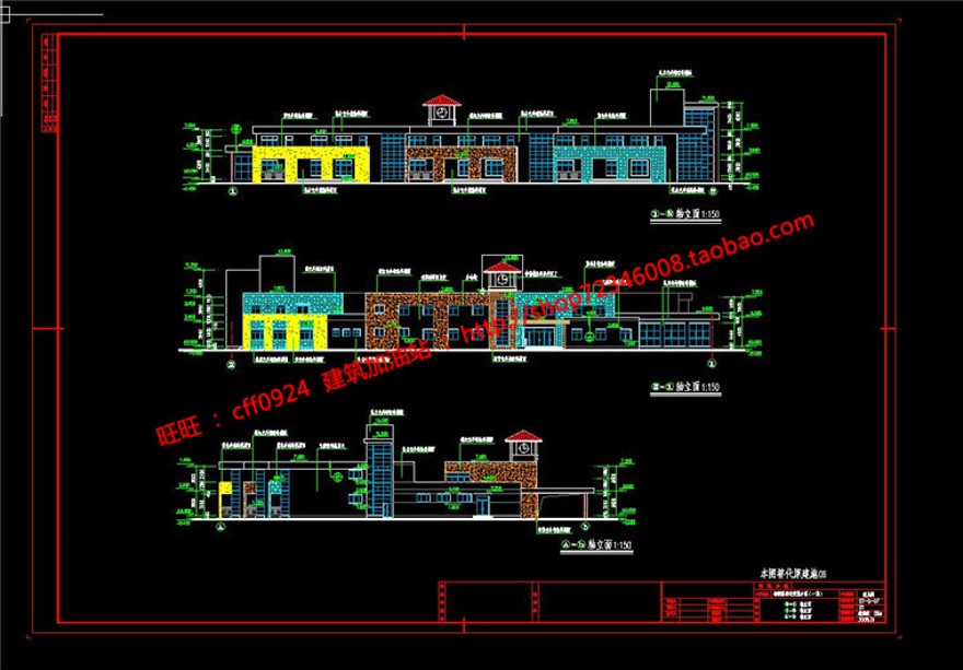 班幼儿园教育建筑方案设计cad施工图文本3dmax