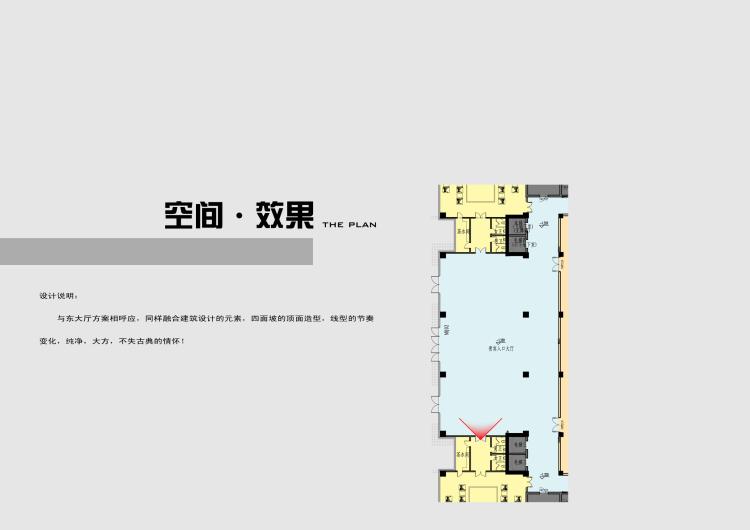 成套-高端现代风会议中心室内设计CAD施工图纸方案文本效果建筑资源