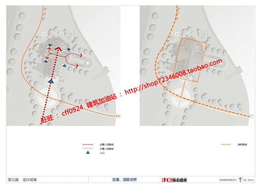 教堂教会信仰中心宗教景观建筑规划项目cad总图平立面文本效果图