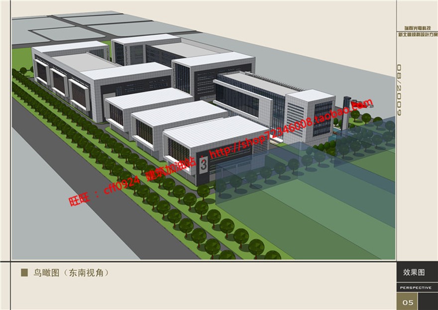 房工厂建筑方案设计工业cad总图su模型效果图文本