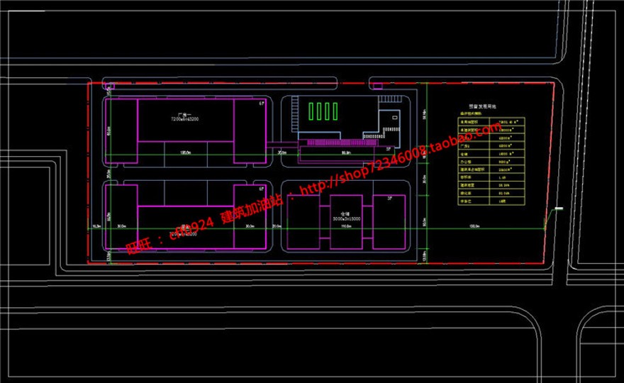 房工厂建筑方案设计工业cad总图su模型效果图文本