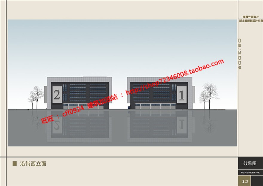 房工厂建筑方案设计工业cad总图su模型效果图文本