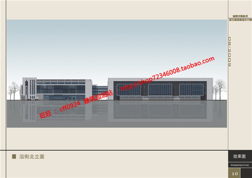 房工厂建筑方案设计工业cad总图su模型效果图文本