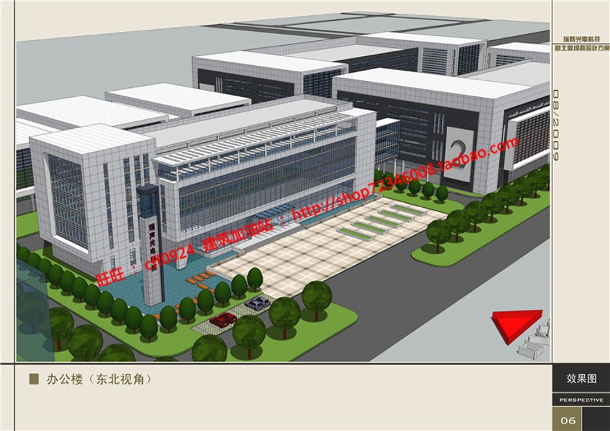 房工厂建筑方案设计工业cad总图su模型效果图文本