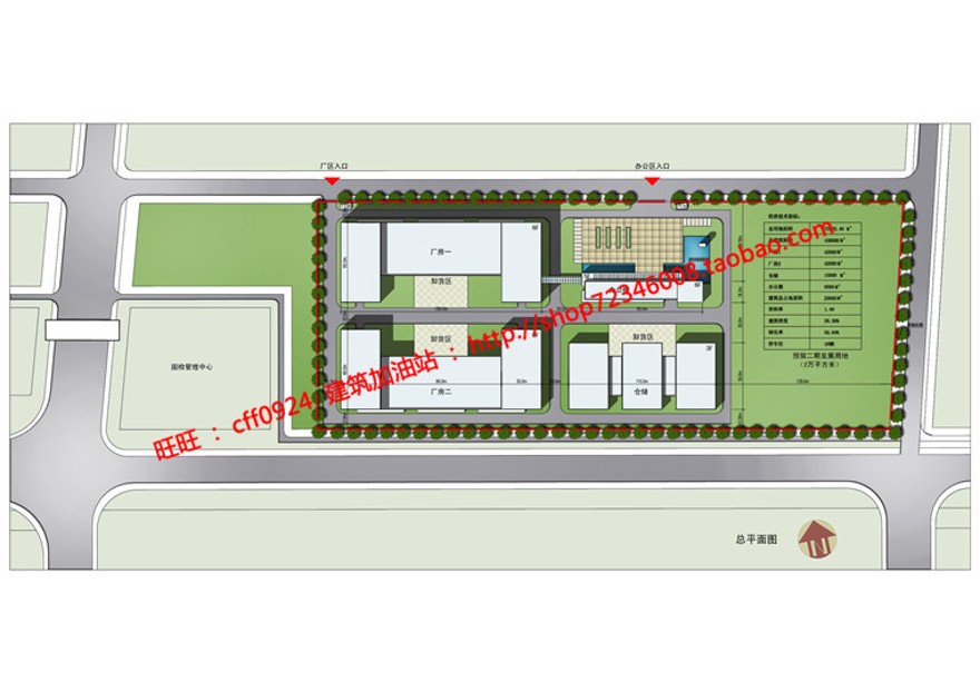 房工厂建筑方案设计工业cad总图su模型效果图文本