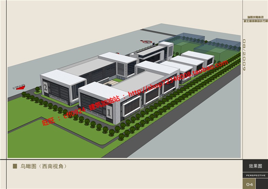 房工厂建筑方案设计工业cad总图su模型效果图文本