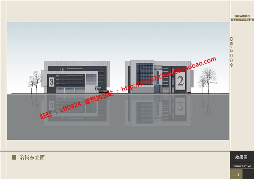 房工厂建筑方案设计工业cad总图su模型效果图文本