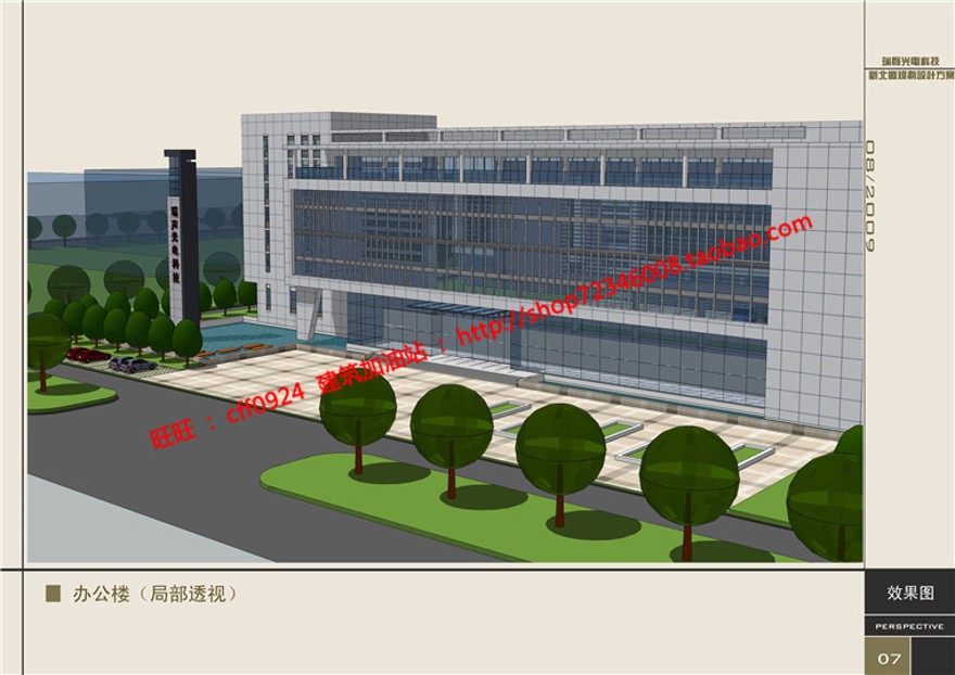 房工厂建筑方案设计工业cad总图su模型效果图文本