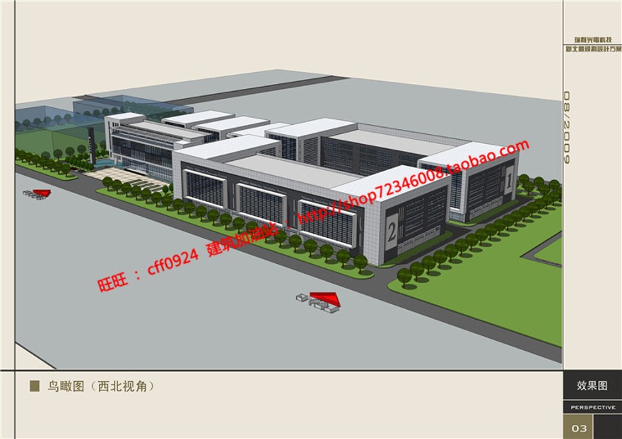 房工厂建筑方案设计工业cad总图su模型效果图文本