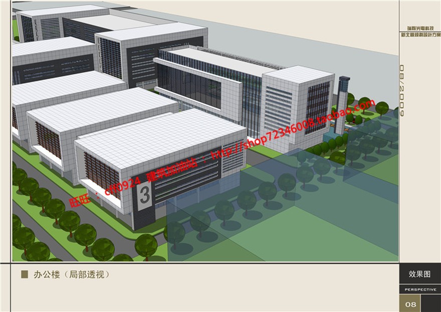 房工厂建筑方案设计工业cad总图su模型效果图文本