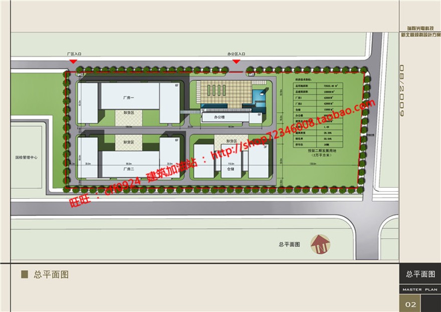 房工厂建筑方案设计工业cad总图su模型效果图文本