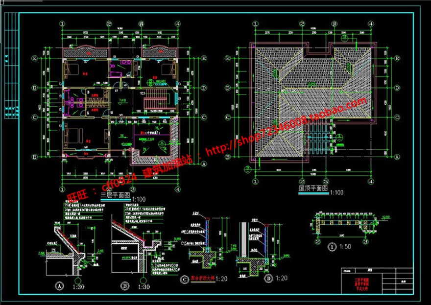 三层大商业别墅600平方米自建房农村cad图纸施工图效果图