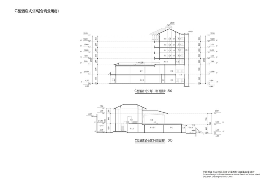 天华宝华桃花岛商业别墅群建筑总图cad图纸效果图文本