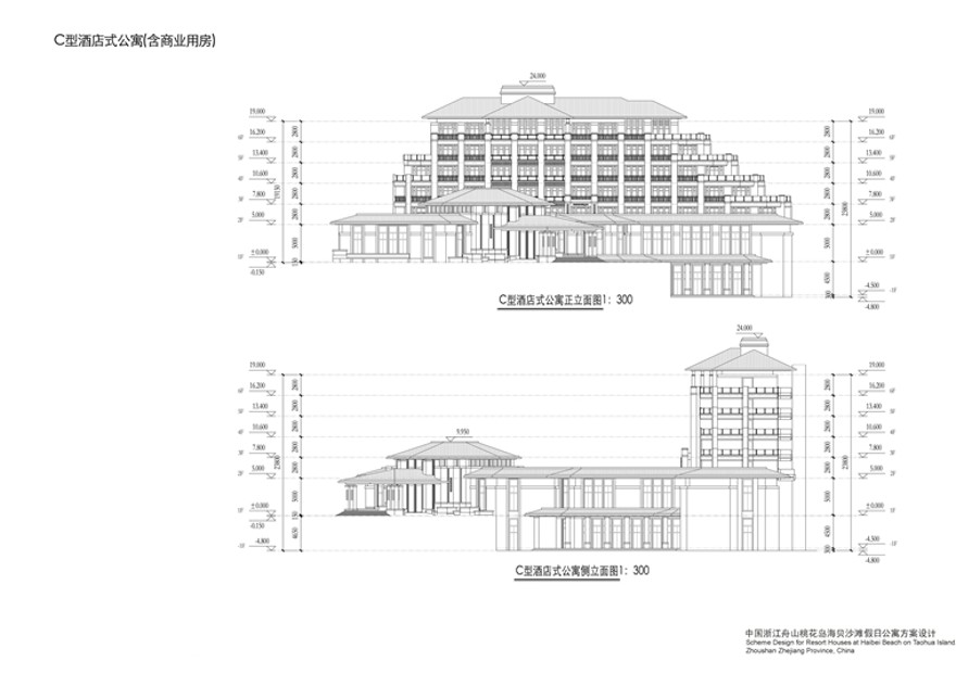 天华宝华桃花岛商业别墅群建筑总图cad图纸效果图文本