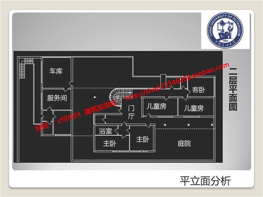 吐根哈特商业别墅分析密斯建筑方案cad图纸平面立面su模型