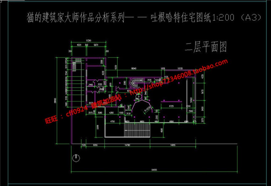 吐根哈特商业别墅分析密斯建筑方案cad图纸平面立面su模型