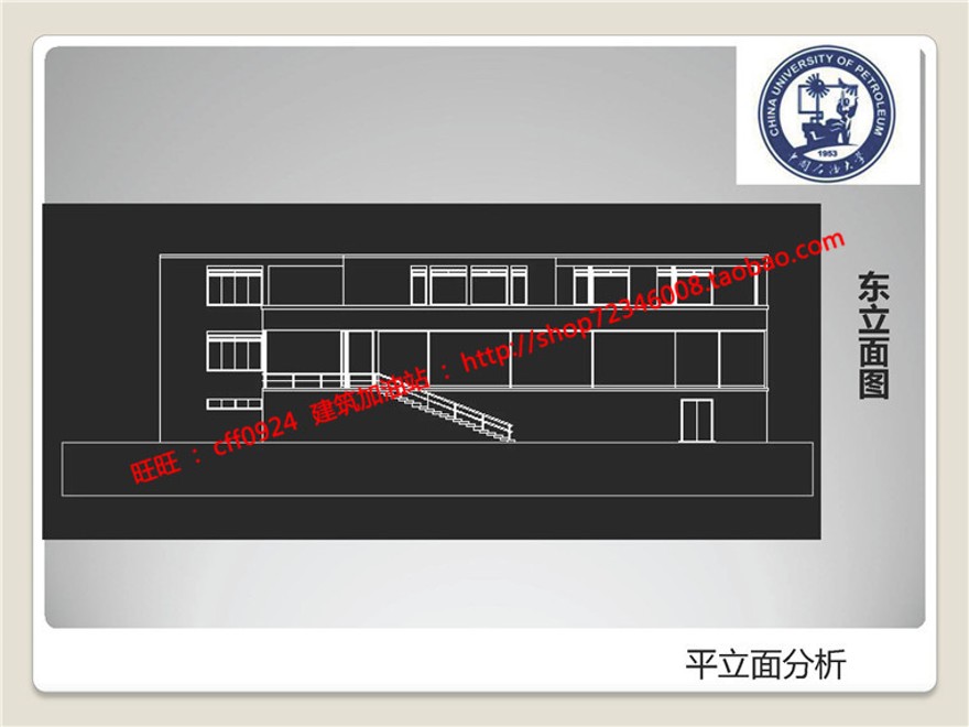 吐根哈特商业别墅分析密斯建筑方案cad图纸平面立面su模型