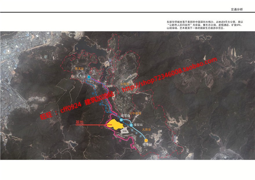 山地住宅商业别墅区小区生活区规划设计cad总图平立剖文本