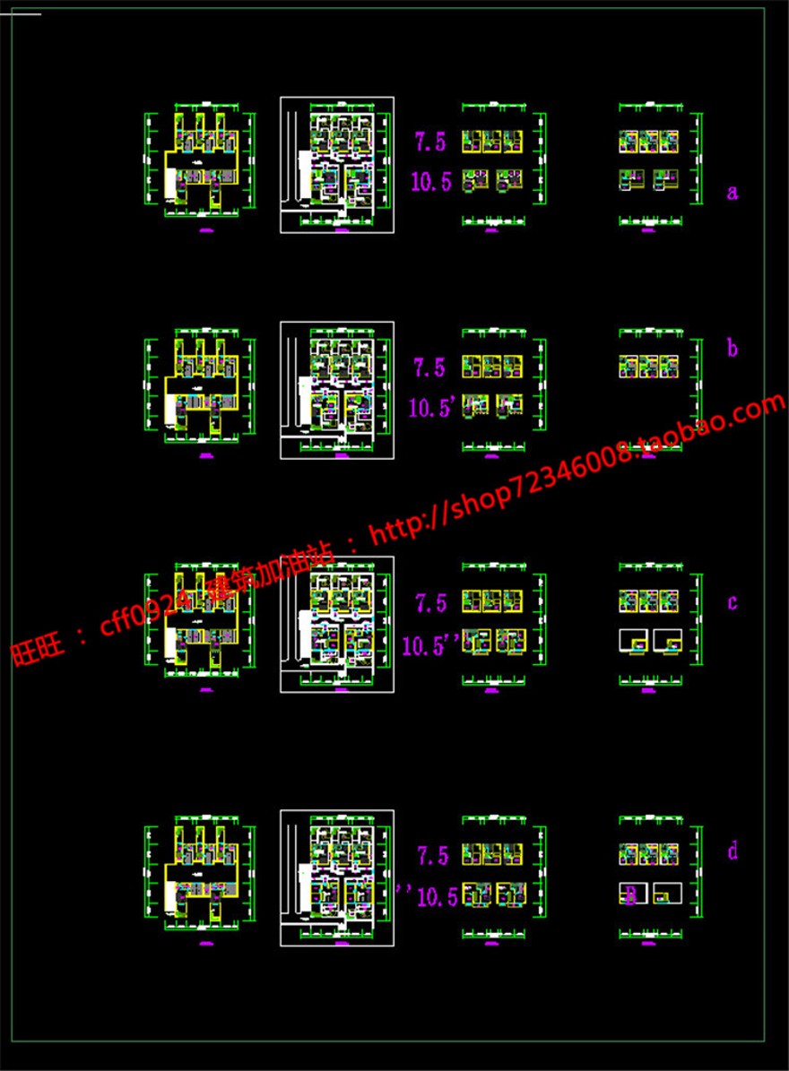 中式商业别墅群建筑方案设计万科商业别墅cad总图平面su模型