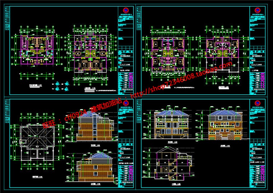 全套施工图双拼商业别墅su模型+cad图纸精选建筑方案设计