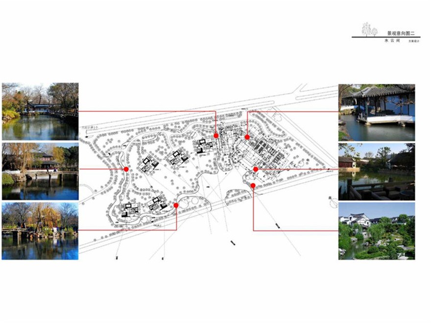 北京天安小院水云间特色旅游游览观光会所商业别墅cad图纸+ppt+效建筑资源