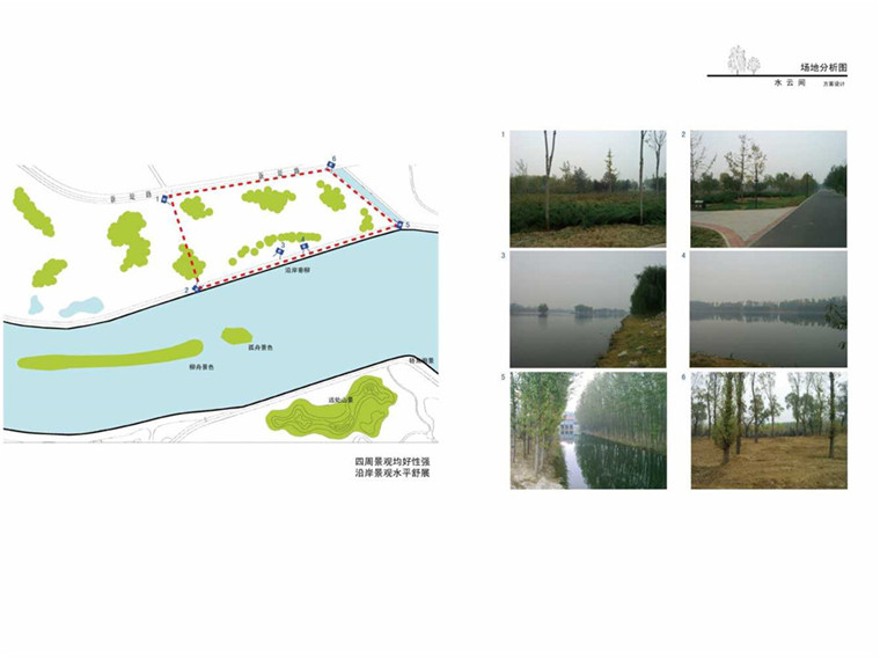 北京天安小院水云间特色旅游游览观光会所商业别墅cad图纸+ppt+效建筑资源