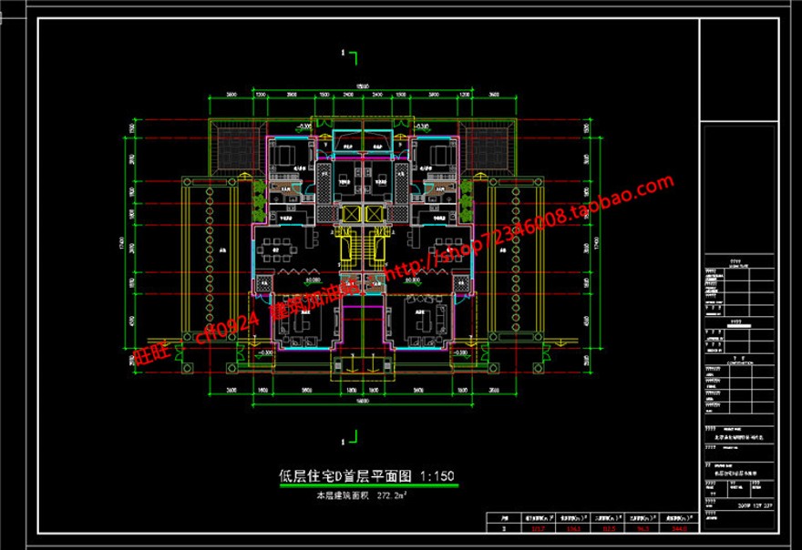 古典双拼商业别墅精选建筑方案设计cad平立剖+SU模型+效果图