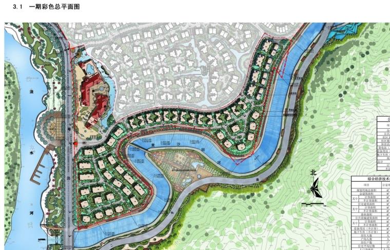 成套-地中海风格联排商业别墅合院商业别墅商业街设计文本CAD+SU模型