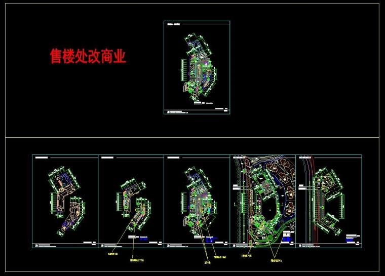 成套-地中海风格联排商业别墅合院商业别墅商业街设计文本CAD+SU模型