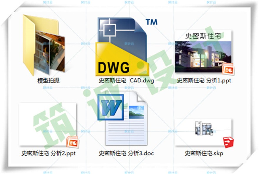 完整史密斯住宅/商业别墅SU+CAD+PPT理查德middot;迈耶大师