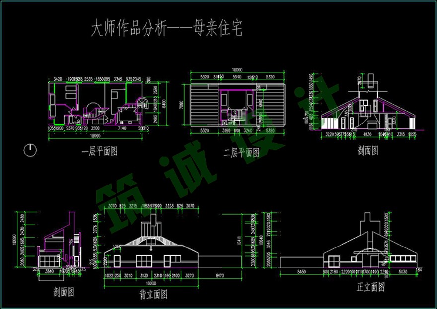 完整母亲住宅/之家SU+CAD+PPT罗伯特文丘里商业别墅