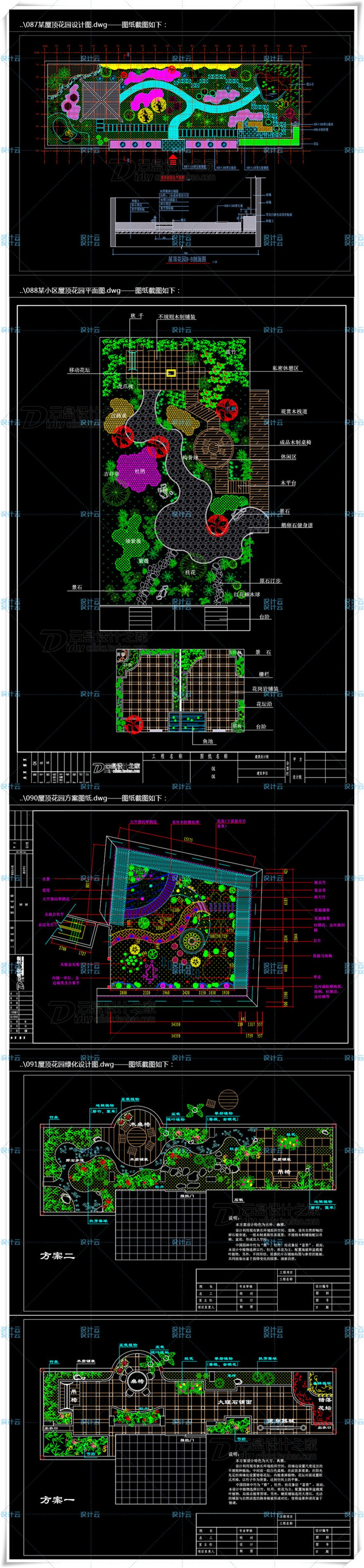 完整商业别墅屋顶花园CAD平面图设计方案庭院景观环境绿化素材建筑景观规划资料