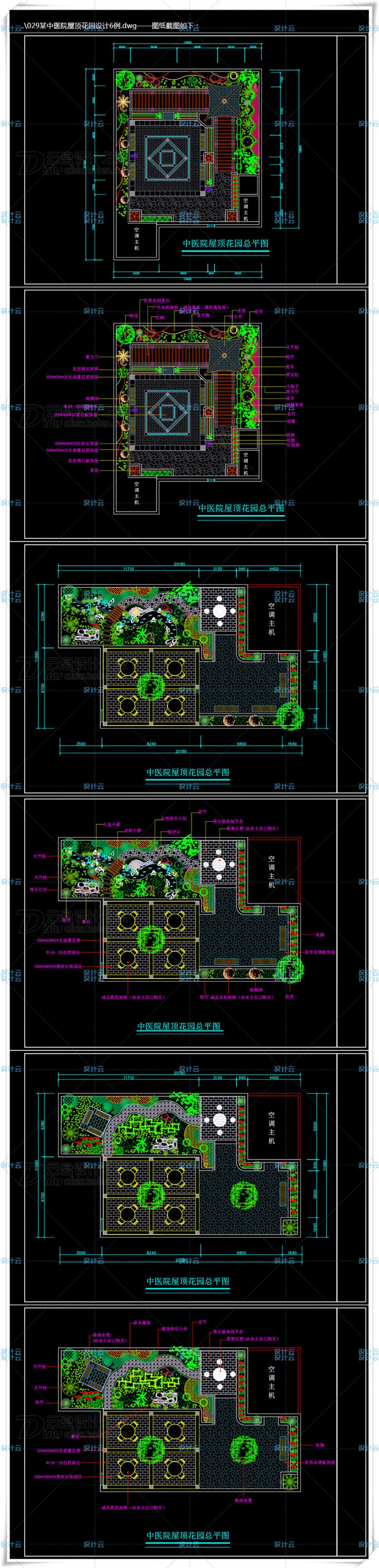 完整商业别墅屋顶花园CAD平面图设计方案庭院景观环境绿化素材建筑景观规划资料