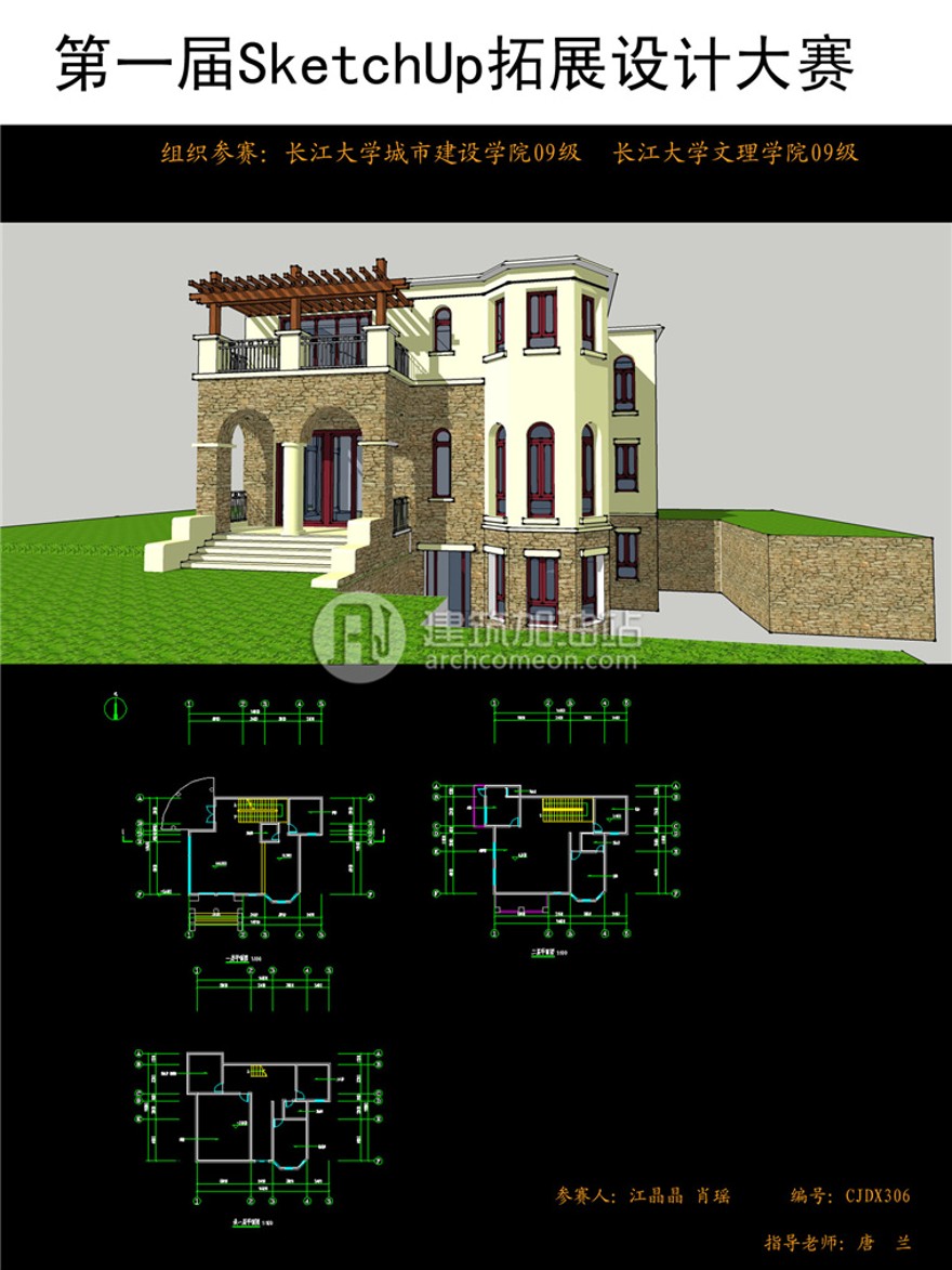 建筑资源29独栋商业别墅全套设计SU模型+cad施工图