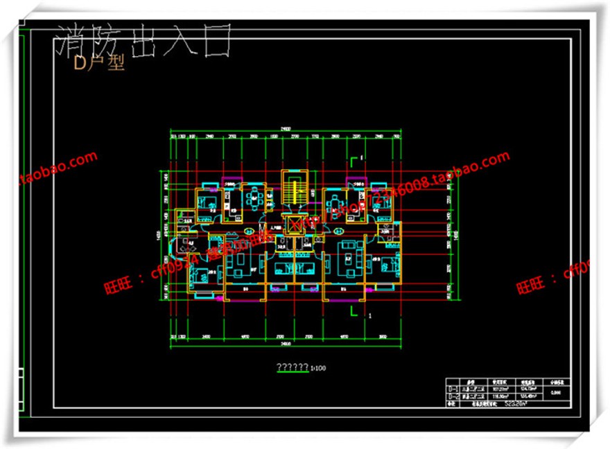 建筑图纸285高层住宅多层住宅小区户型cad总图+su模型+效果图+3Dmax