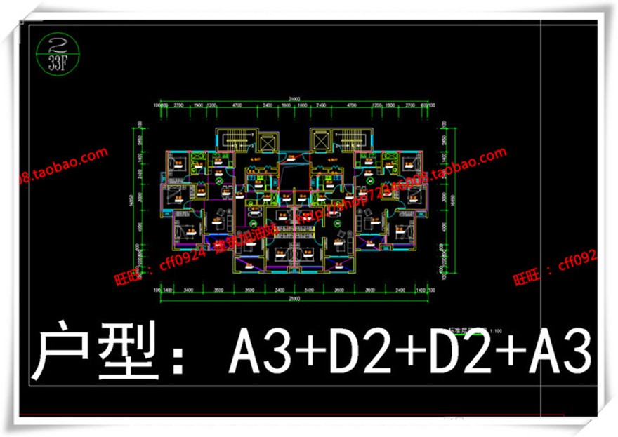 建筑图纸301高层住宅住宅楼单体住宅18F住宅楼cad图纸+su模型+效果图