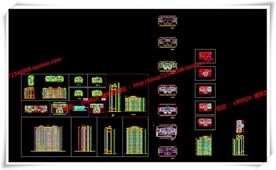 建筑图纸287高层住宅多层住宅/住宅楼/商住楼su模型+cad图纸+效果图+3Dmax建筑资源