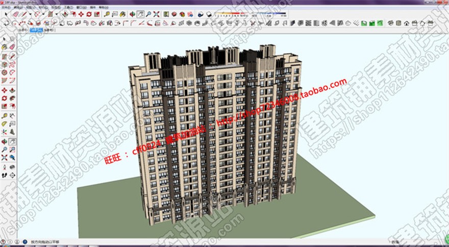 成套-层小高层住宅小区住宅楼建筑设计方案su模型+cad平面图