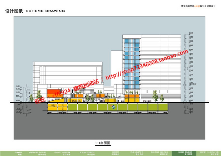 cad图纸效果图jpg商业设计综合体商务办公公寓商铺综合楼建筑资源