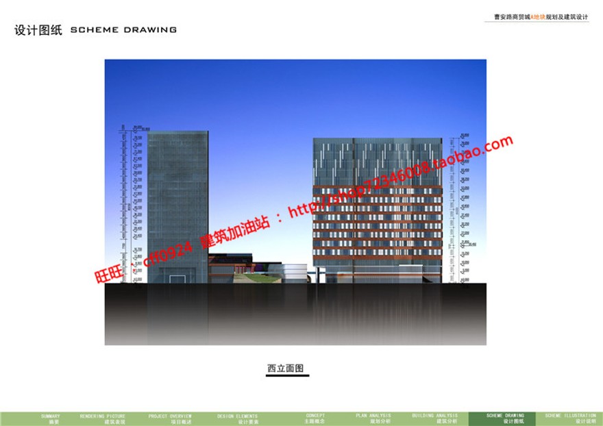 cad图纸效果图jpg商业设计综合体商务办公公寓商铺综合楼建筑资源