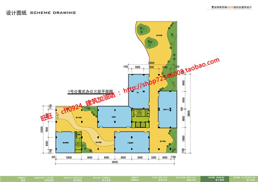 cad图纸效果图jpg商业设计综合体商务办公公寓商铺综合楼建筑资源