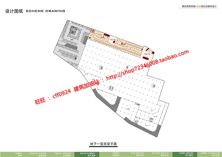 cad图纸效果图jpg商业设计综合体商务办公公寓商铺综合楼建筑资源