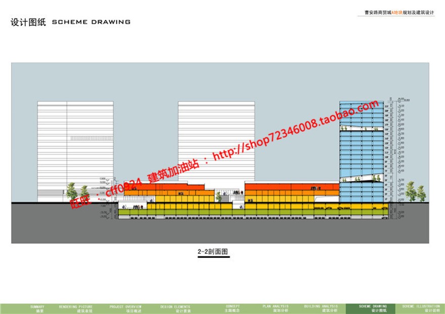 cad图纸效果图jpg商业设计综合体商务办公公寓商铺综合楼建筑资源