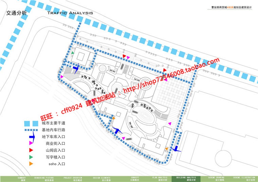 cad图纸效果图jpg商业设计综合体商务办公公寓商铺综合楼建筑资源