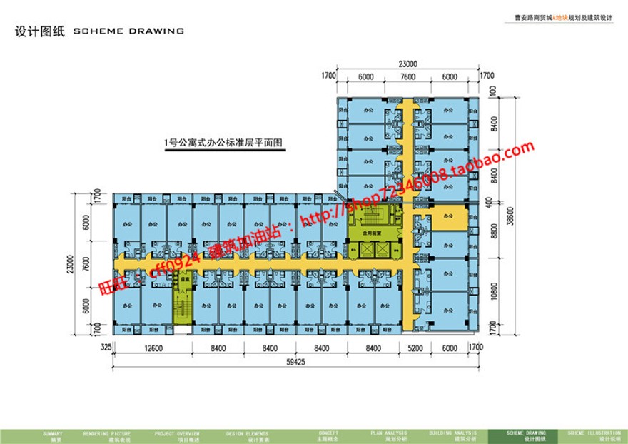 cad图纸效果图jpg商业设计综合体商务办公公寓商铺综合楼建筑资源