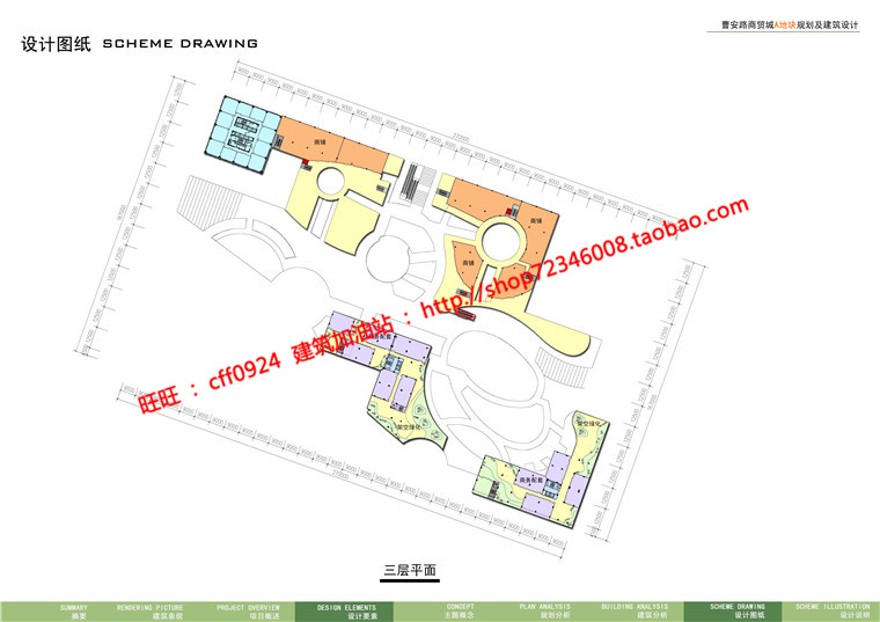 cad图纸效果图jpg商业设计综合体商务办公公寓商铺综合楼建筑资源