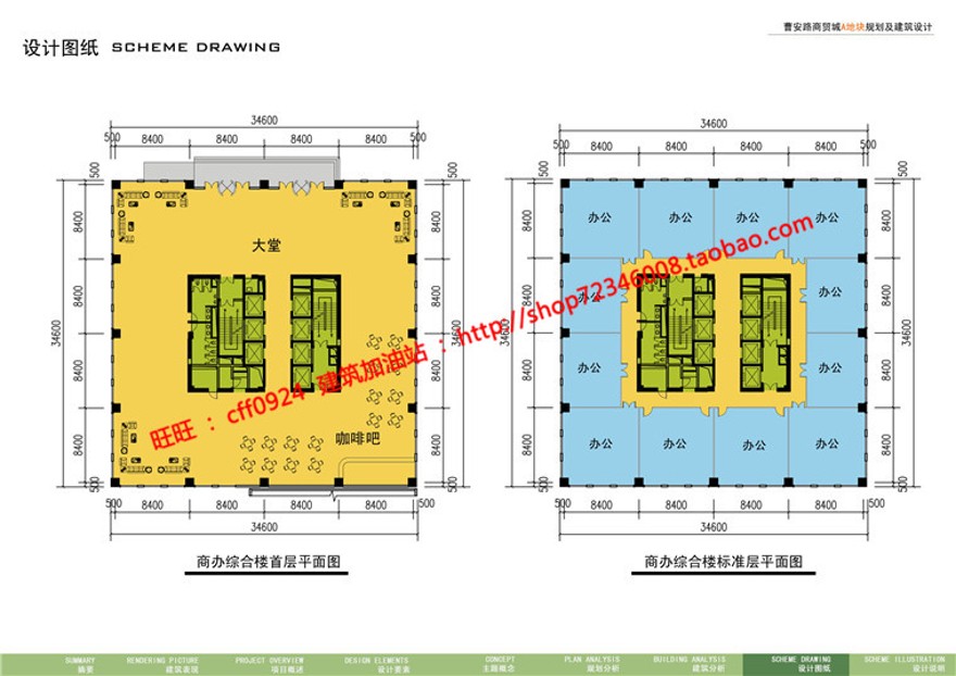 cad图纸效果图jpg商业设计综合体商务办公公寓商铺综合楼建筑资源