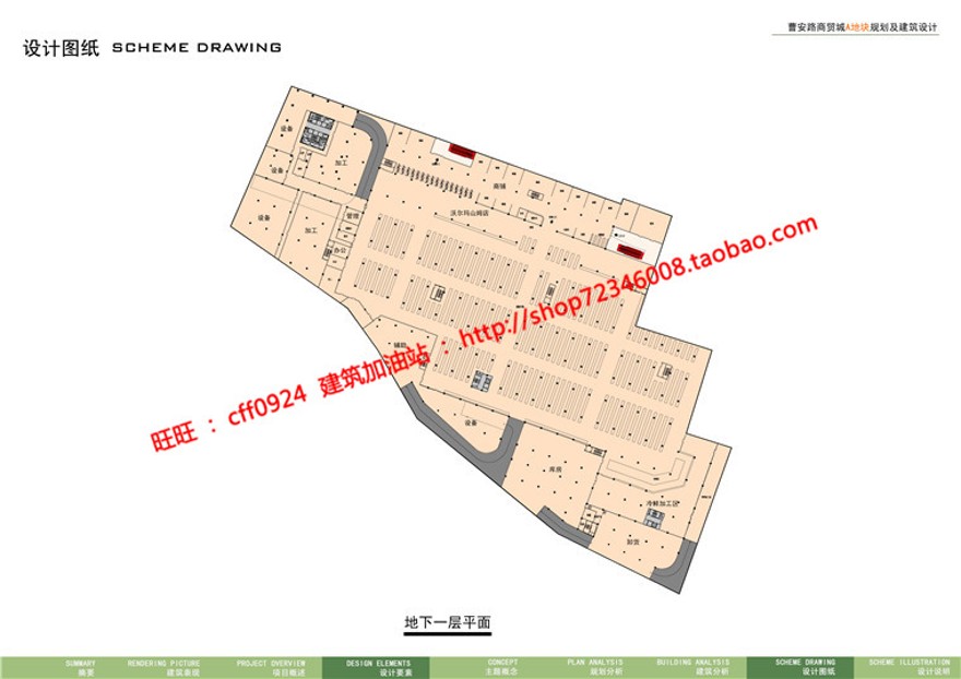 cad图纸效果图jpg商业设计综合体商务办公公寓商铺综合楼建筑资源